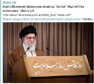 بازتاب بیانات رهبر معظم انقلاب درباره روز قدس