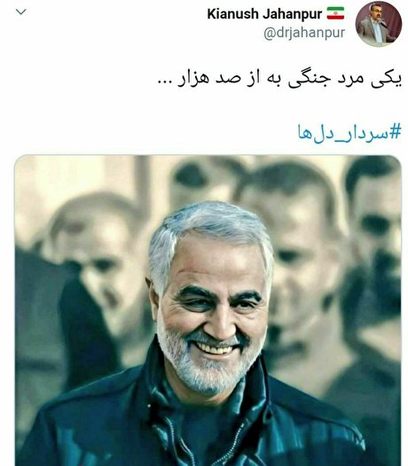 توئیت سخنگوی سابق وزارت بهداشت پس از برکناری توئیت سخنگوی سابق وزارت بهداشت پس از برکناری