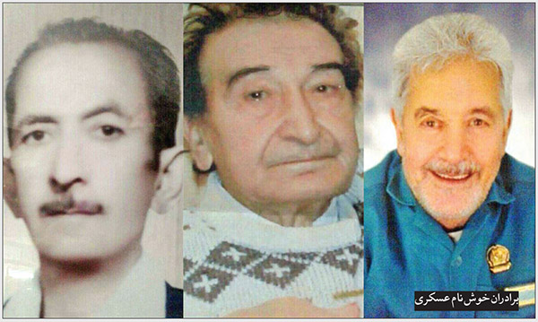 ناجیان نامدار محله