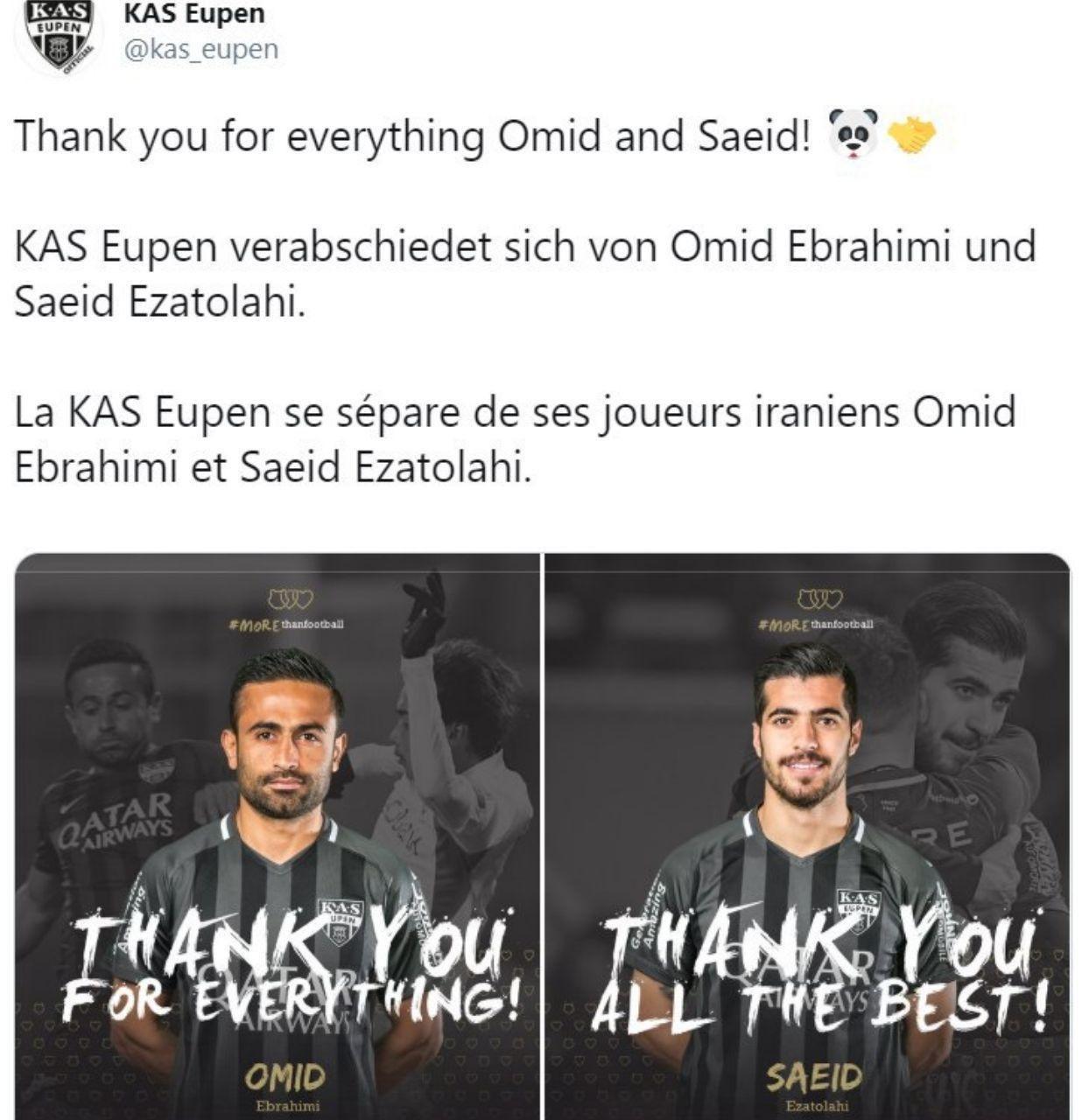 جدایی رسمی ابراهیمی و عزت اللهی از یوپن جدایی رسمی ابراهیمی و عزت اللهی از یوپن