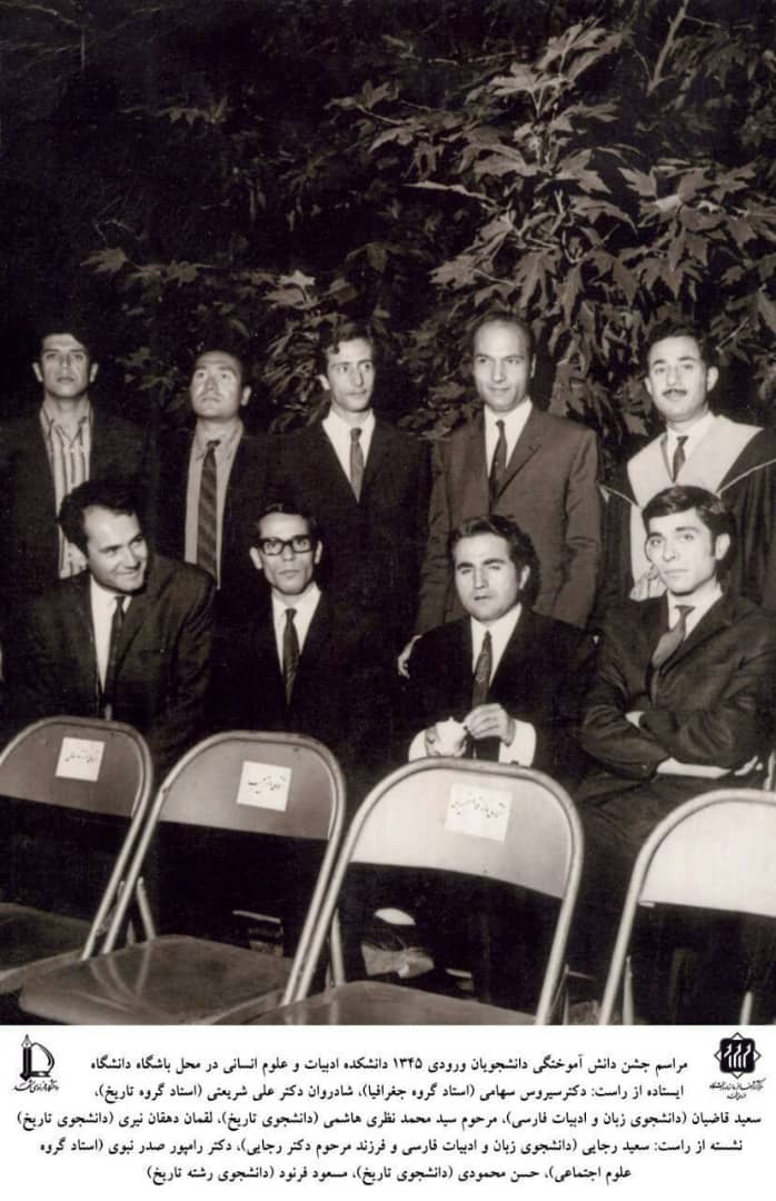 شریعتی و اسلام به&zwnj;عنوان یک مکتب پاسخ&zwnj;گو