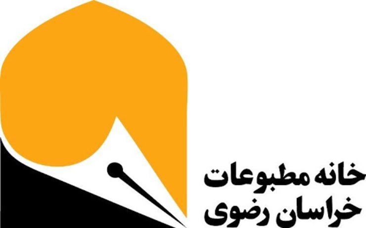 شهرآرا مجموعه درخشانی است در سپهر روشنی آفرین در این دیار که فاخر و اخلاقی، نور می‌افشاند.