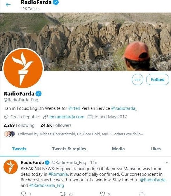 جسد قاضی منصوری در رومانی پیدا شده است! جسد قاضی منصوری در رومانی پیدا شده است!