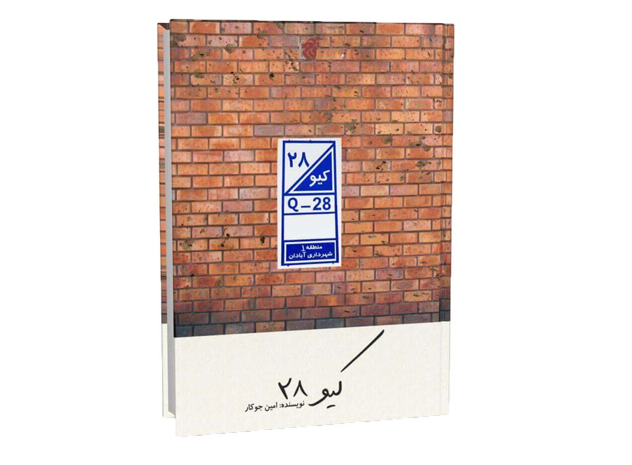 آلبوم «آکالیتوس»، اولین آلبوم ترانه-داستان ایران/ صدای پردردِ آبادانِ این روزها آلبوم «آکالیتوس»، اولین آلبوم ترانه-داستان ایران/ صدای پردردِ آبادانِ این روزها