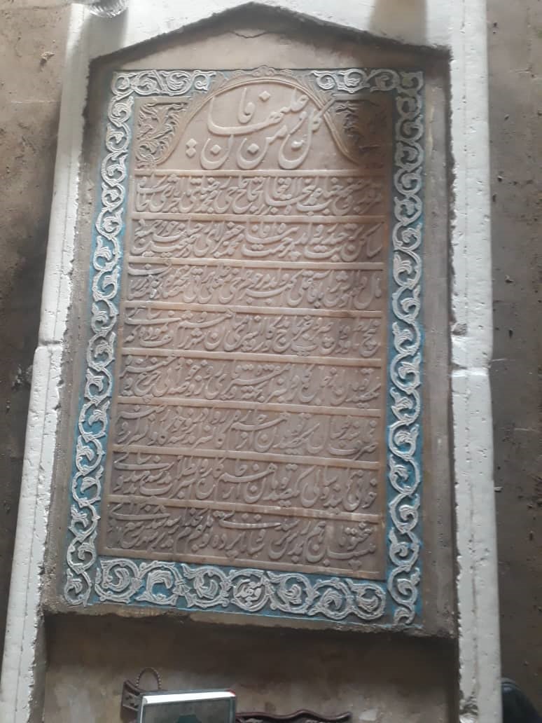 ۱۵ پرونده برای ثبت ملی آثار تاریخی و طبیعی تربت حیدریه و زاوه تشکیل شد+تصاویر ۱۵ پرونده برای ثبت ملی آثار تاریخی و طبیعی تربت حیدریه و زاوه تشکیل شد+تصاویر