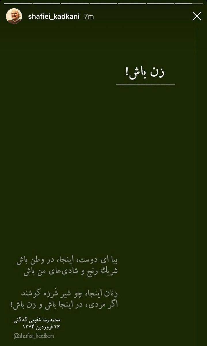 واکنشها به قتل رومینا، دختر ۱۳ ساله تالشی واکنشها به قتل رومینا، دختر ۱۳ ساله تالشی