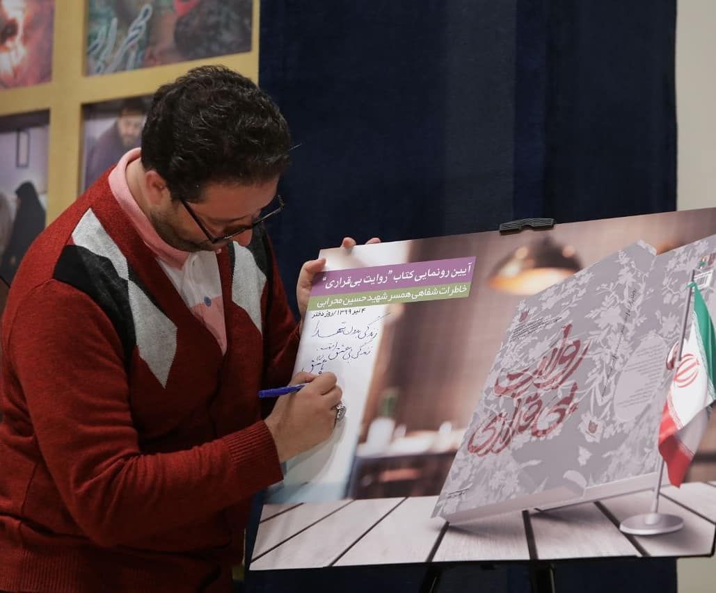 خط&zwnj;شکن&zwnj;های لشکر ۲۱ امام رضا (ع) در خط مقدم کرونا