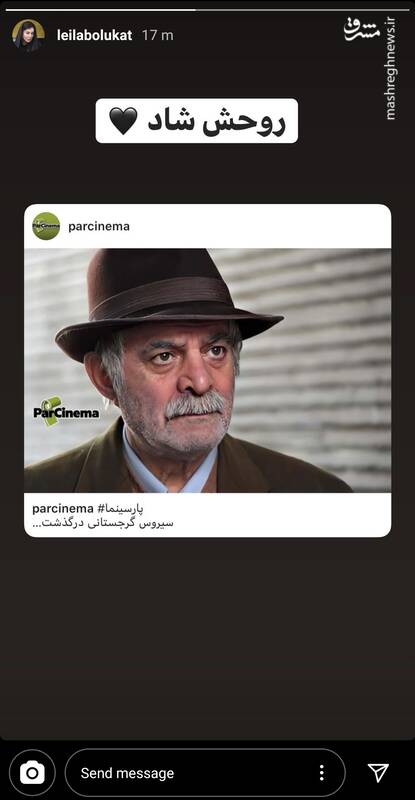 واکنش بازیگران و ورزشکاران به درگذشت سیروس گرجستانی + تصاویر