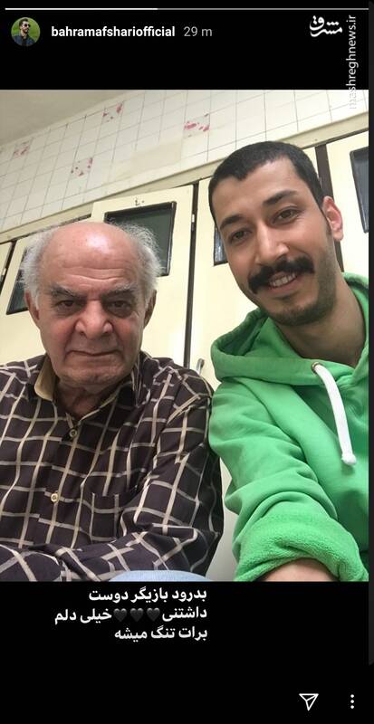 واکنش بازیگران و ورزشکاران به درگذشت سیروس گرجستانی + تصاویر