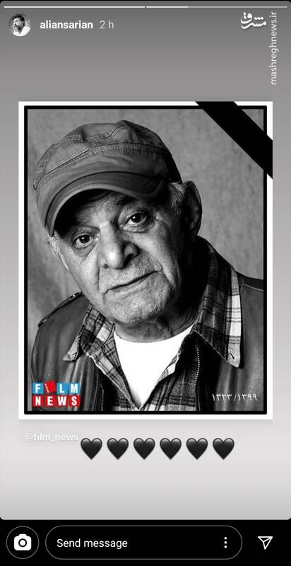 واکنش بازیگران و ورزشکاران به درگذشت سیروس گرجستانی + تصاویر