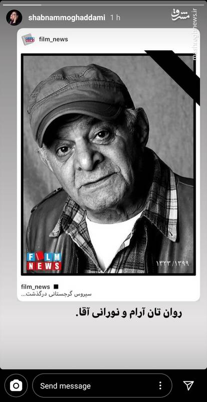 واکنش بازیگران و ورزشکاران به درگذشت سیروس گرجستانی + تصاویر