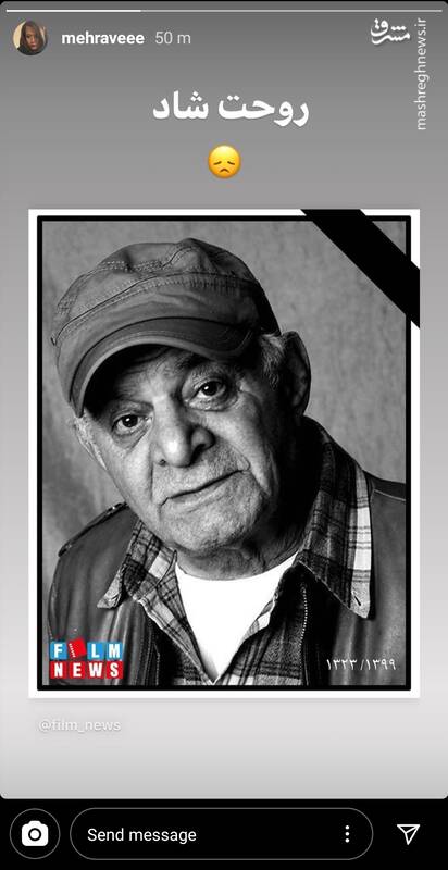 واکنش بازیگران و ورزشکاران به درگذشت سیروس گرجستانی + تصاویر