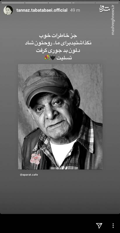 واکنش بازیگران و ورزشکاران به درگذشت سیروس گرجستانی + تصاویر