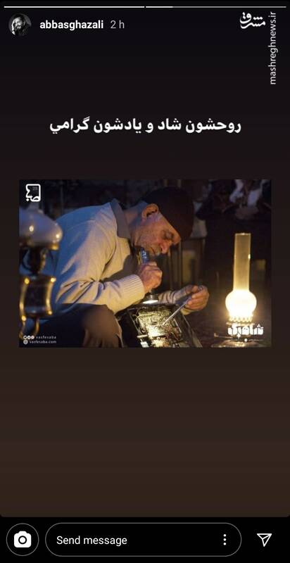 واکنش بازیگران و ورزشکاران به درگذشت سیروس گرجستانی + تصاویر