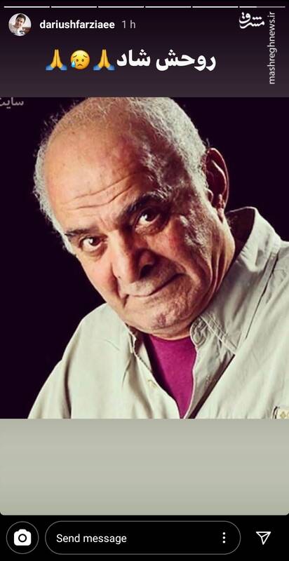 واکنش بازیگران و ورزشکاران به درگذشت سیروس گرجستانی + تصاویر