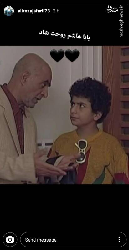 واکنش بازیگران و ورزشکاران به درگذشت سیروس گرجستانی + تصاویر