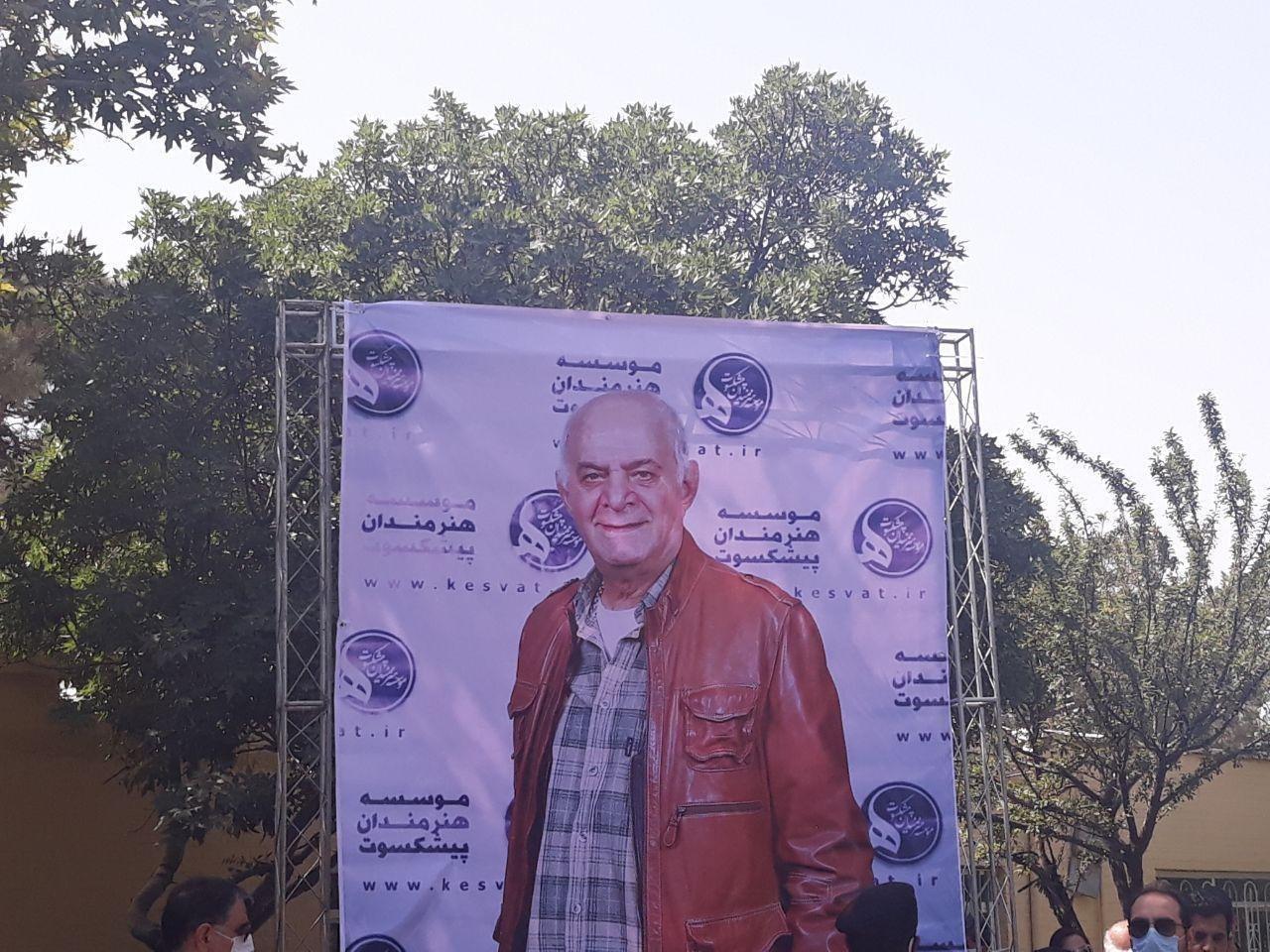 مراسم خاکسپاری سیروس گرجستانی