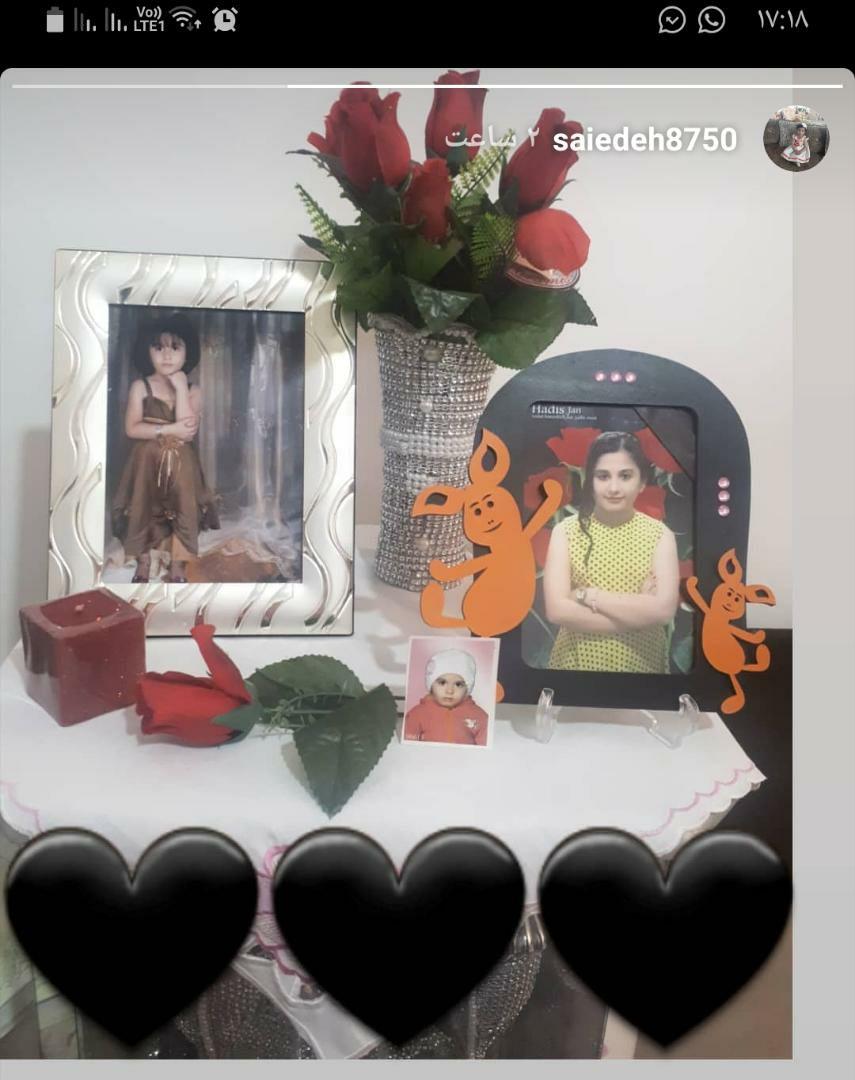 جزئیات قتل حدیث ۱۱ ساله، قربانی جدید فرزندکشی + تصاویر