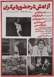 نامه‌ای خطاب به ناصر تقوایی | ما کارمند فارابی نیستیم