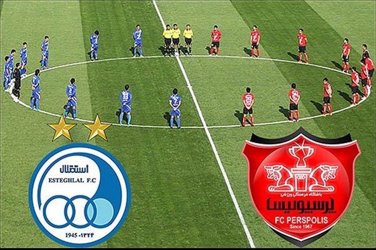 استقلال و پرسپولیس در فرابورس؟