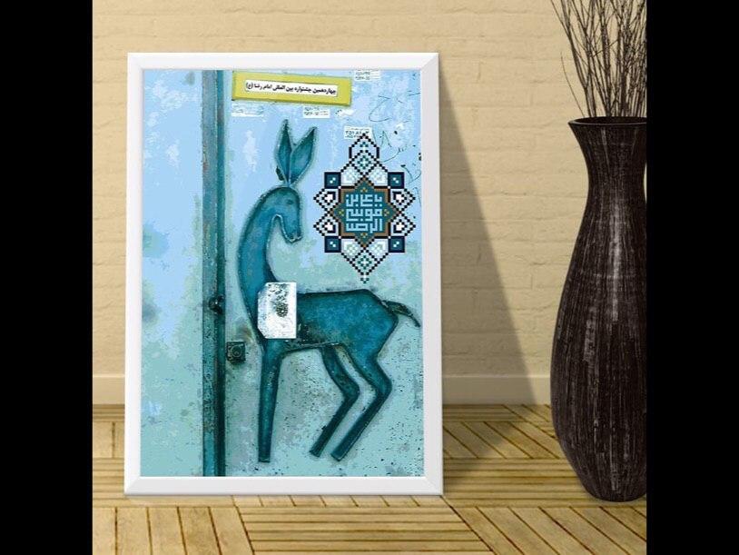 ما افغانستانی&zwnj;های متولد ایران نمی&zwnj;دانیم کجایی هستیم