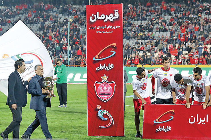 مسیر هموار پرسپولیس برای چهارمین قهرمانی