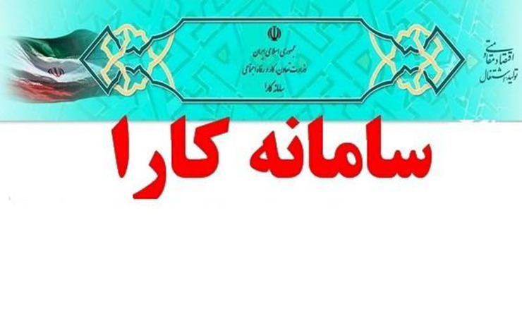 بررسی عملکرد بانک‌ها در پرداخت تسهیلات کرونایی