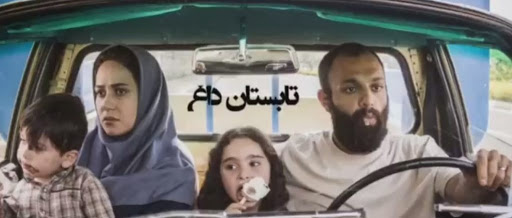 گفتگو با ابراهیم ایرجزاد، کارگردان «تابستان داغ» و «عنکبوت»: جغرافیای مشهد برای کارکردن جذاب است گفتگو با ابراهیم ایرجزاد، کارگردان «تابستان داغ» و «عنکبوت»: جغرافیای مشهد برای کارکردن جذاب است