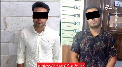 ماجرای قتل مرد پژوسوار در مشهد + عکس