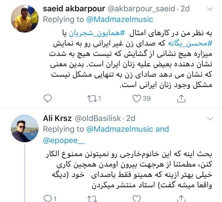 چرا همایون شجریان با زنان ایرانی نمیخواند؟ چرا همایون شجریان با زنان ایرانی نمیخواند؟