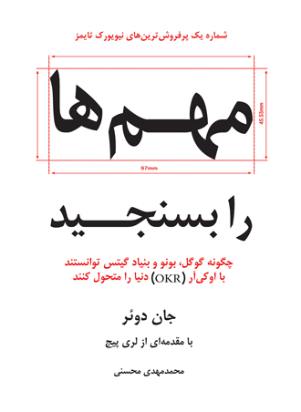 معرفی کتاب‌هایی برای شروع کسب‌وکارار | از «صفر به یک» رسیدن