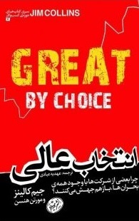 معرفی کتاب‌هایی برای شروع کسب‌وکارار | از «صفر به یک» رسیدن