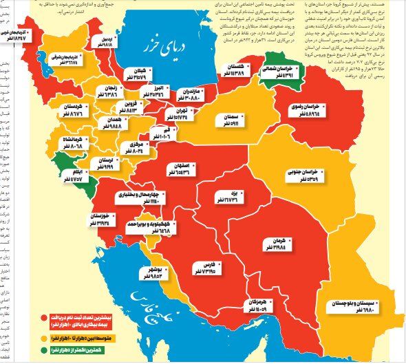 وضعیت بیکاری در استان خراسان رضوی قرمز است| جدول آمار بیکارشدهها به تفکیک هر استان وضعیت بیکاری در استان خراسان رضوی قرمز است| جدول آمار بیکارشدهها به تفکیک هر استان