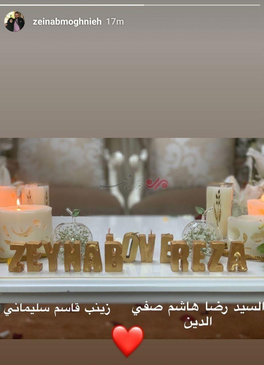 ازدواج دختر سردار سلیمانی با فرزند معاون اجرایی حزب الله لبنان + عکس