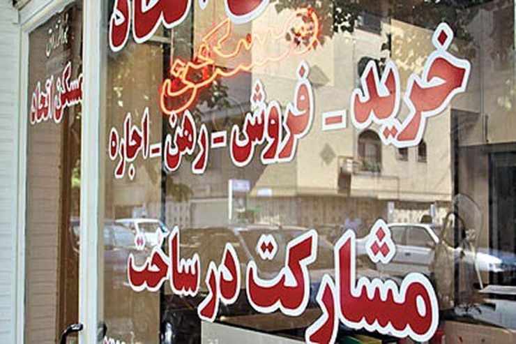 پرداخت اجاره‌بهای مسکن نیازمندان در طرح «آقا حساب کردند»