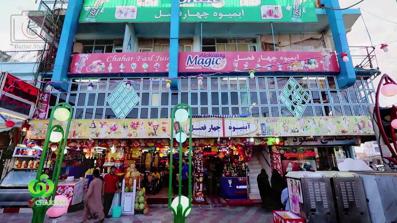 مسجد جامع هرات