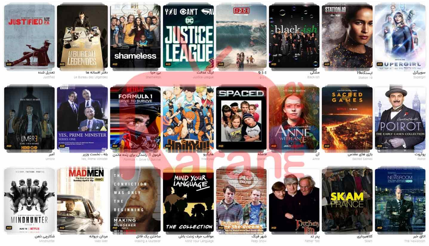 دانلود فیلم جدید و سریال ایرانی رایگان + پخش آنلاین نیم بهاء در کاران فیلم دانلود فیلم جدید و سریال ایرانی رایگان + پخش آنلاین نیم بهاء در کاران فیلم