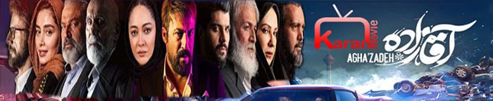 دانلود فیلم جدید و سریال ایرانی رایگان + پخش آنلاین نیم بهاء در کاران فیلم دانلود فیلم جدید و سریال ایرانی رایگان + پخش آنلاین نیم بهاء در کاران فیلم