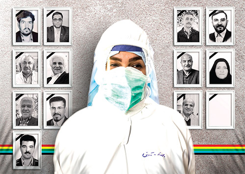 جان دادند برای جان دادن