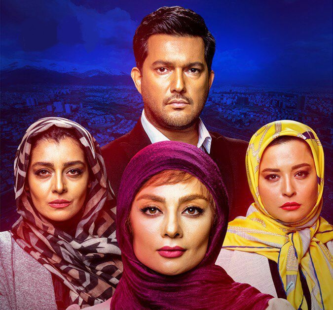 درباره سریال «دل» که هم طرف‌دارانی پروپاقرص دارد و هم منتقدانی عصبانی