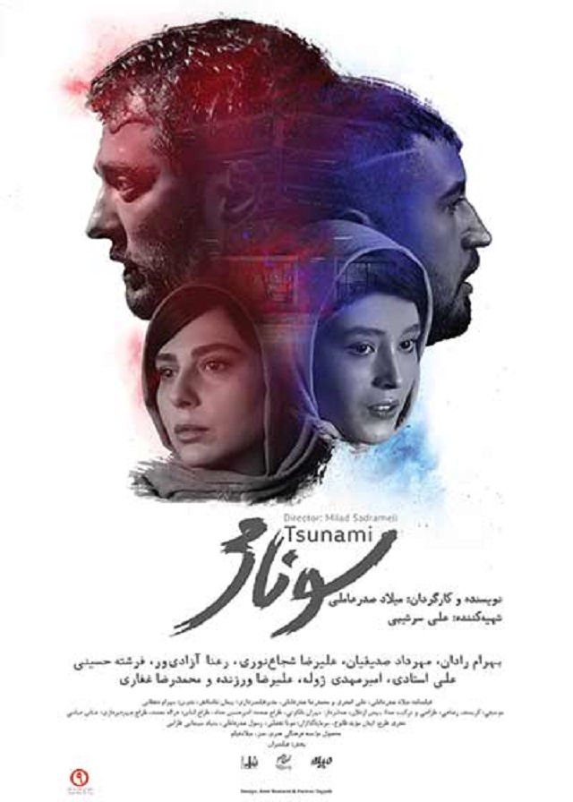 نگاهی به ۶ فیلم جدید که قرار است در شبکه نمایش خانگی توزیع شود