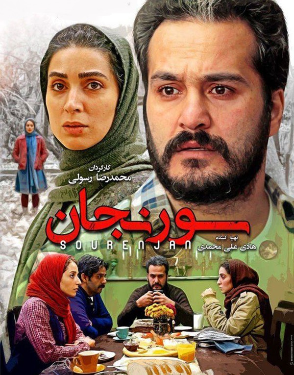 نگاهی به ۶ فیلم جدید که قرار است در شبکه نمایش خانگی توزیع شود