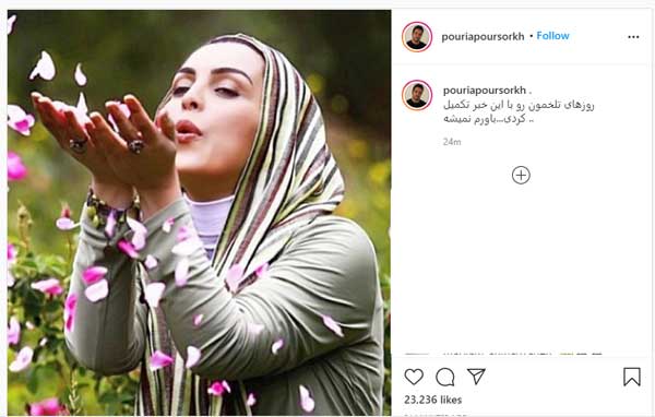 واکنش چهرههای هنری به درگذشت ماهچهره خلیلی واکنش چهرههای هنری به درگذشت ماهچهره خلیلی