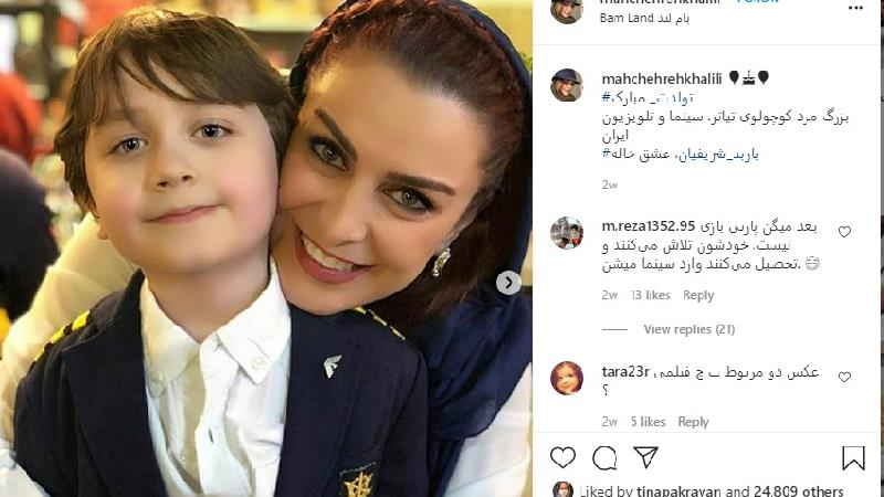 ماه چهره خلیلی درگذشت + علت مرگ