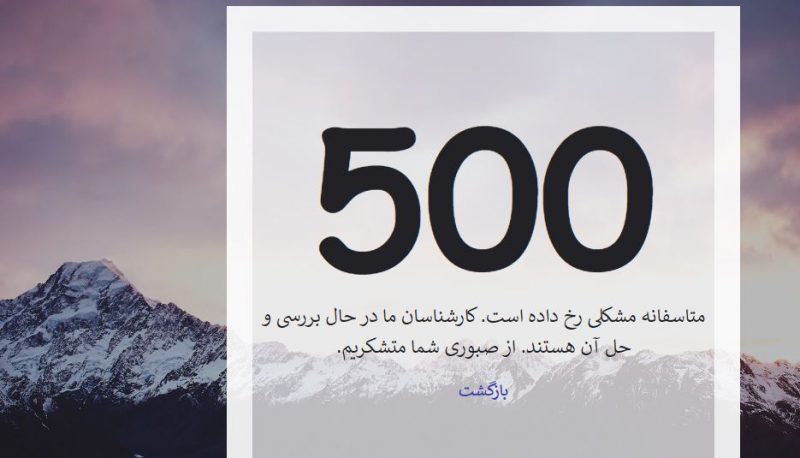 کارگزاری مفید امروز ۱۹ مرداد از دسترس خارج شد کارگزاری مفید امروز ۱۹ مرداد از دسترس خارج شد