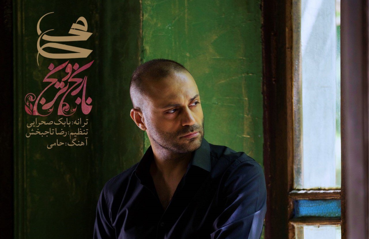 نگاهی به آلبومهای موسیقی که به دلیل شرایط کرونایی انتشارشان به تعویق افتاده است نگاهی به آلبومهای موسیقی که به دلیل شرایط کرونایی انتشارشان به تعویق افتاده است