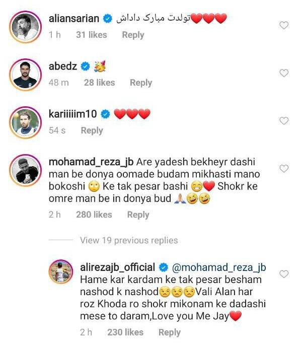 ناکامی علیرضا جهانبخش در برادرکشی! + عکس