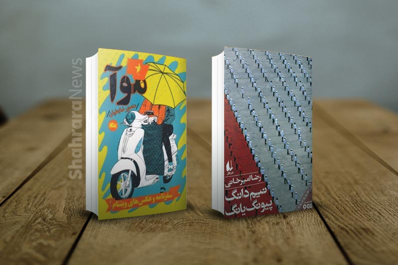 جهانگردی کاغذی در ایام کرونا