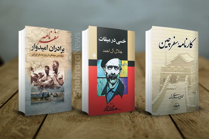 جهانگردی کاغذی در ایام کرونا