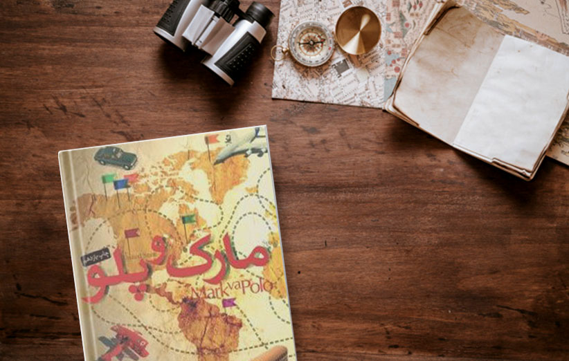 گفتگو با منصور ضابطیان به بهانه انتشار کتاب جدیدش، «سه‌رنگ»